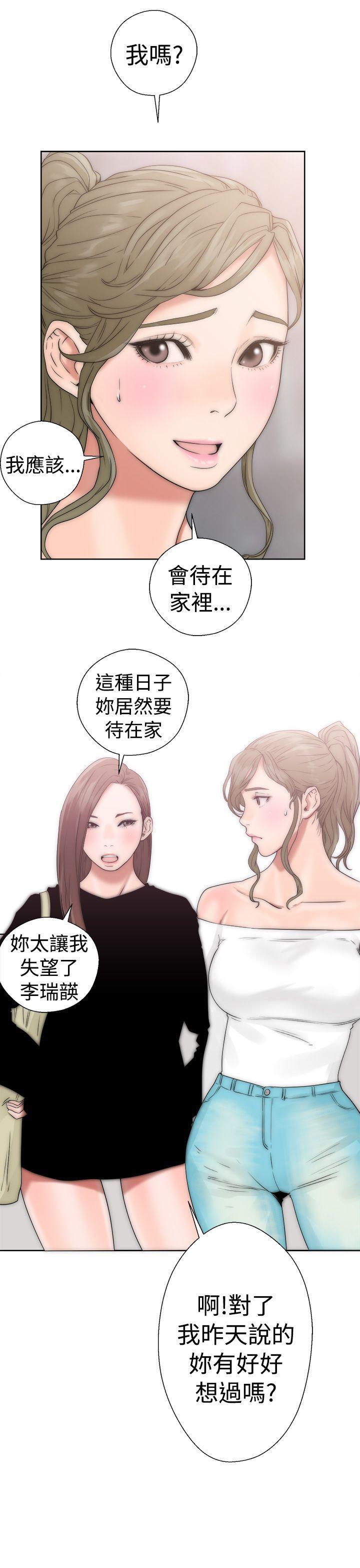 男男生子漫画韩漫全集-第17话无删减无遮挡章节图片 