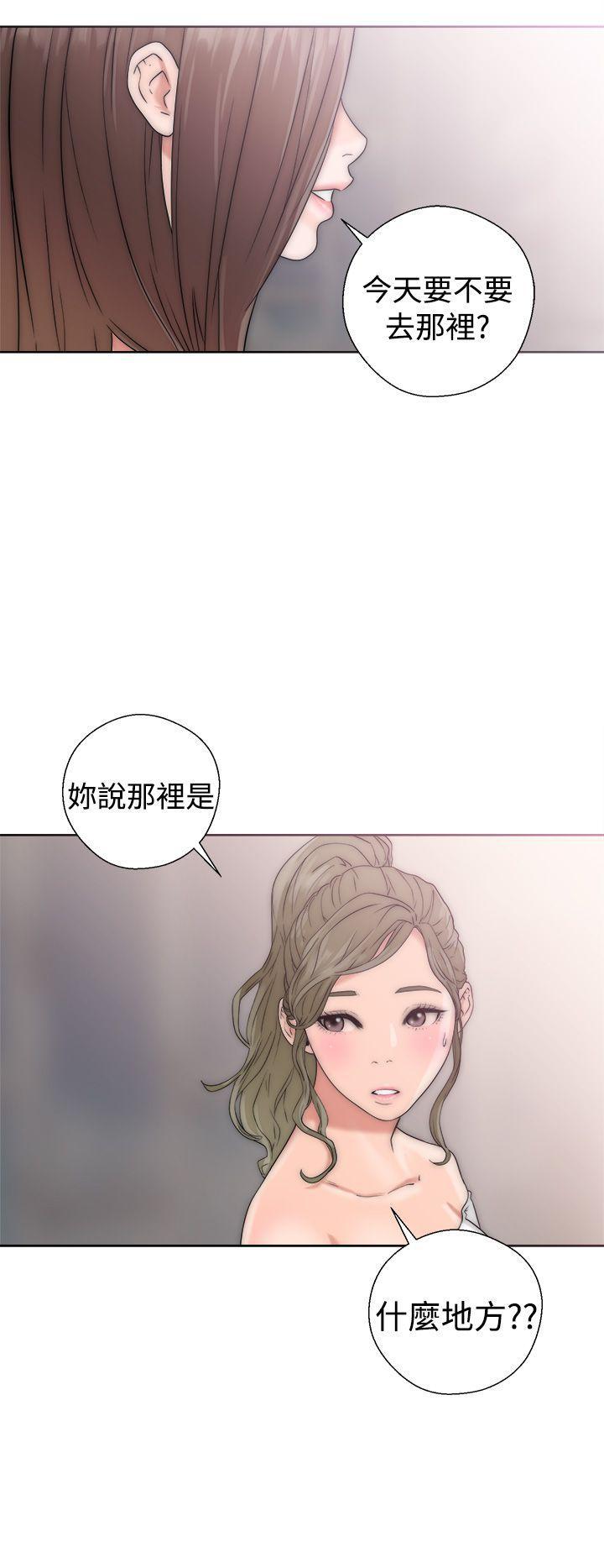 男男生子漫画韩漫全集-第17话无删减无遮挡章节图片 