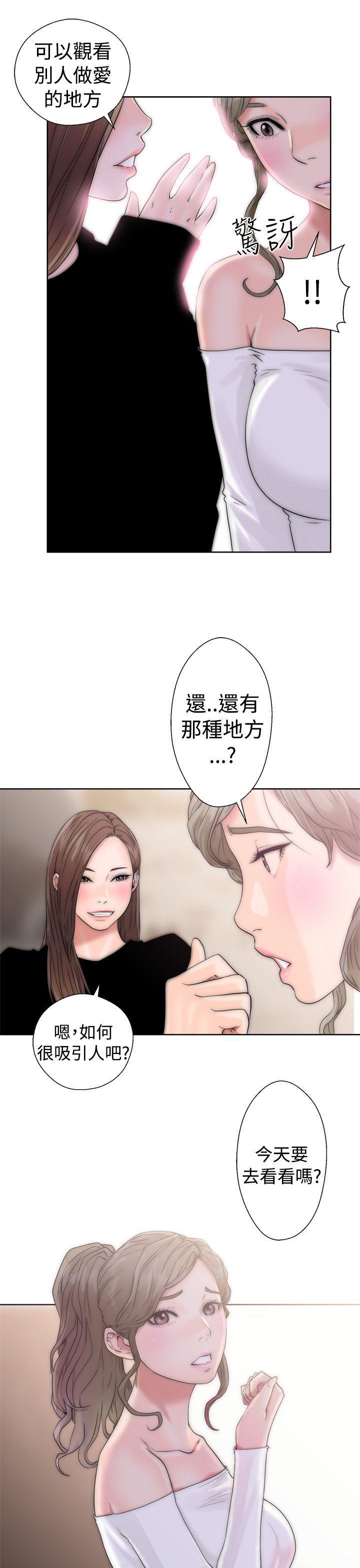 男男生子漫画韩漫全集-第17话无删减无遮挡章节图片 