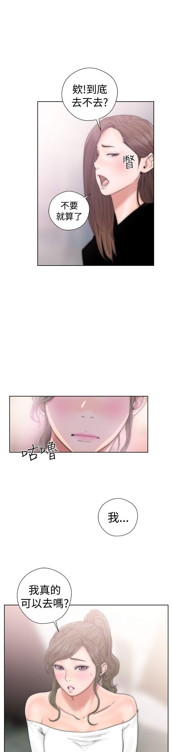 男男生子漫画韩漫全集-第17话无删减无遮挡章节图片 