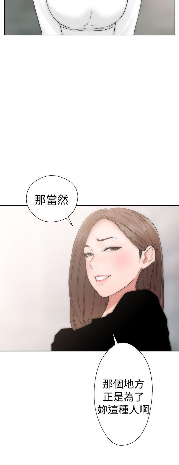 男男生子漫画韩漫全集-第17话无删减无遮挡章节图片 