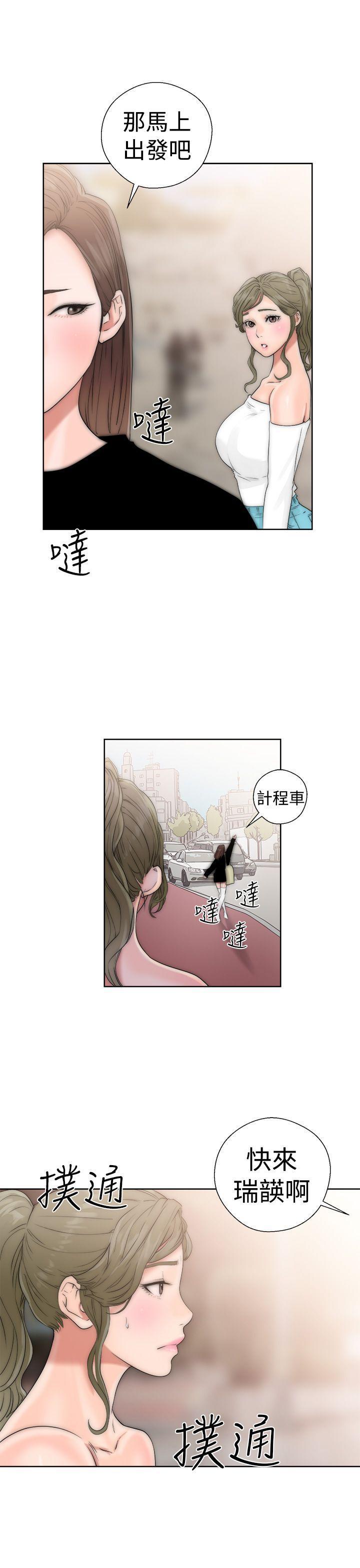 男男生子漫画韩漫全集-第17话无删减无遮挡章节图片 