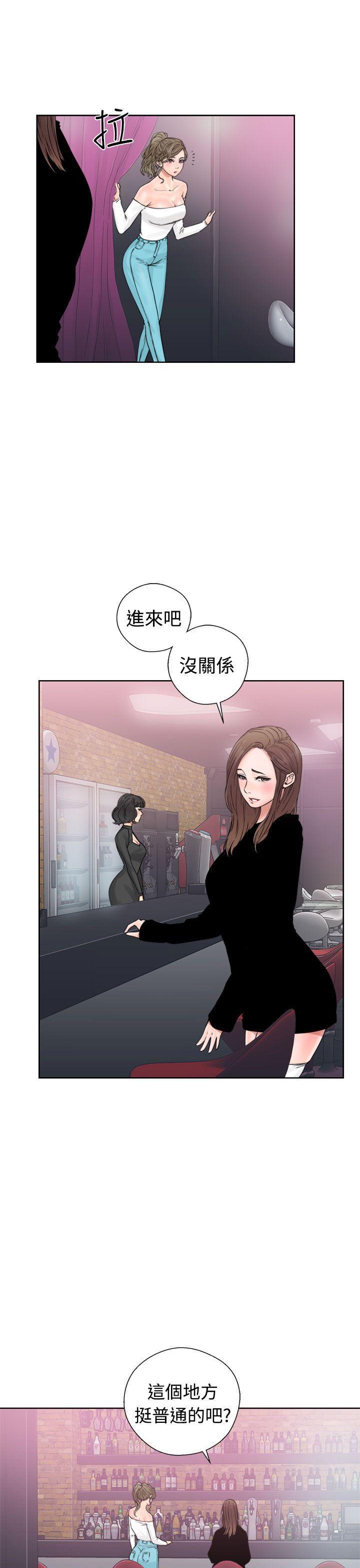 男男生子漫画韩漫全集-第18话无删减无遮挡章节图片 