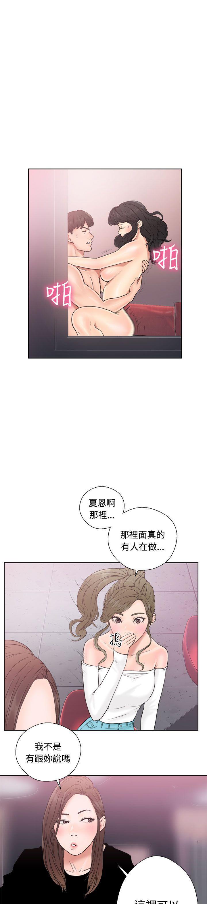 男男生子漫画韩漫全集-第18话无删减无遮挡章节图片 