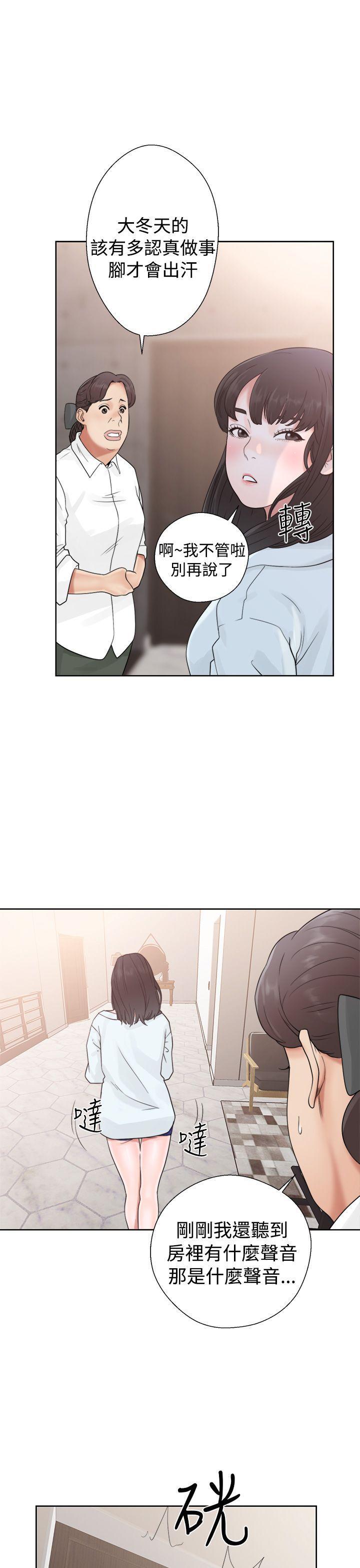 男男生子漫画韩漫全集-第19话无删减无遮挡章节图片 