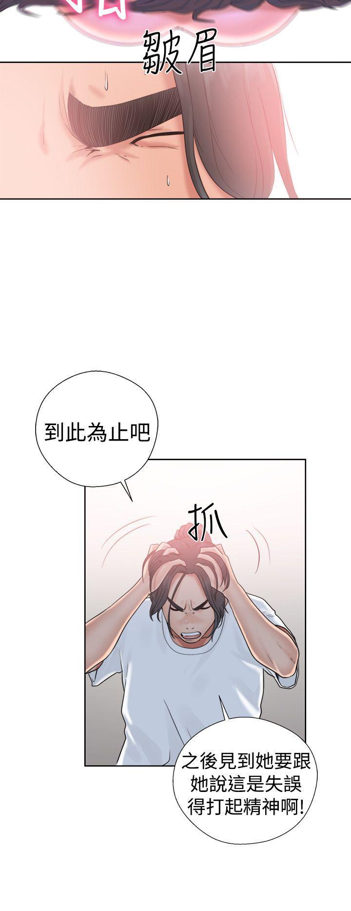男男生子漫画韩漫全集-第19话无删减无遮挡章节图片 