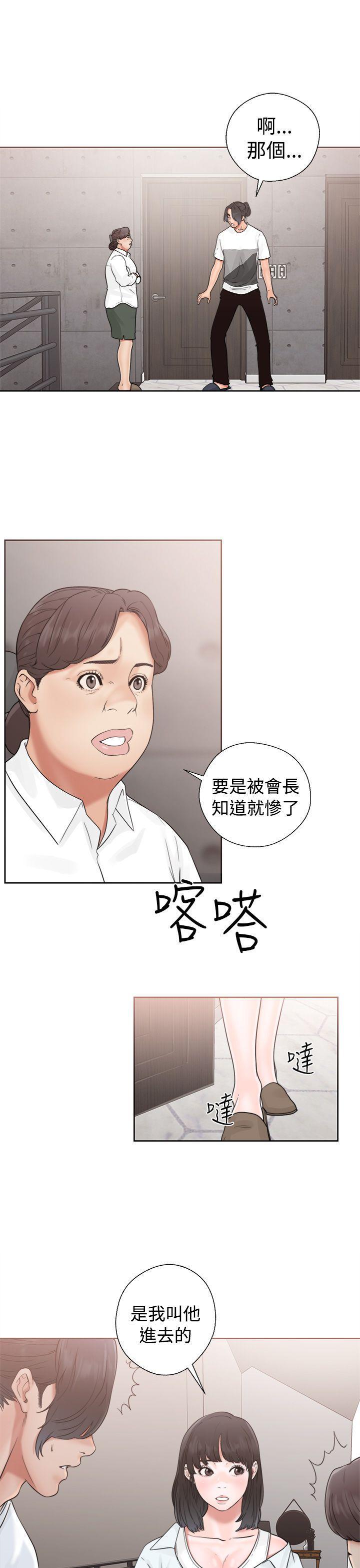 男男生子漫画韩漫全集-第19话无删减无遮挡章节图片 