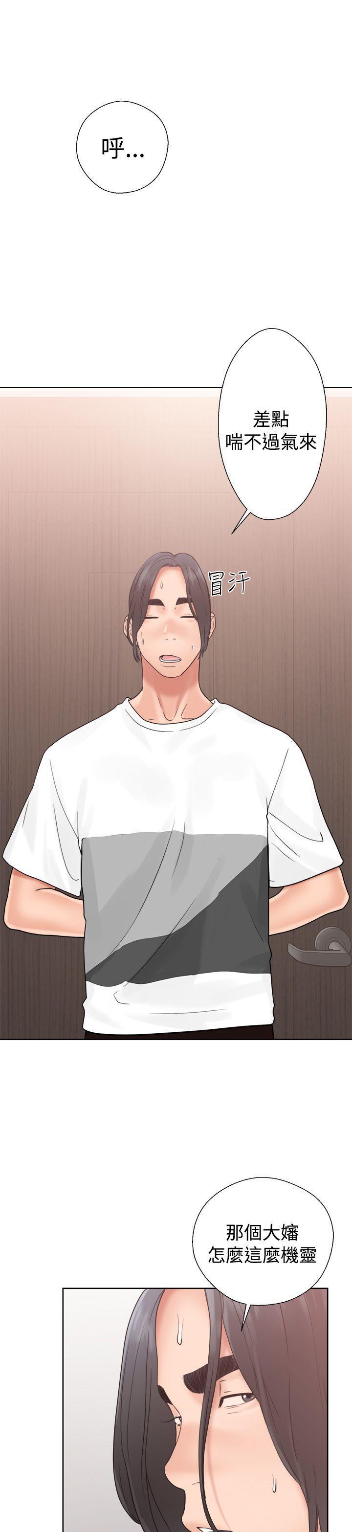 男男生子漫画韩漫全集-第19话无删减无遮挡章节图片 