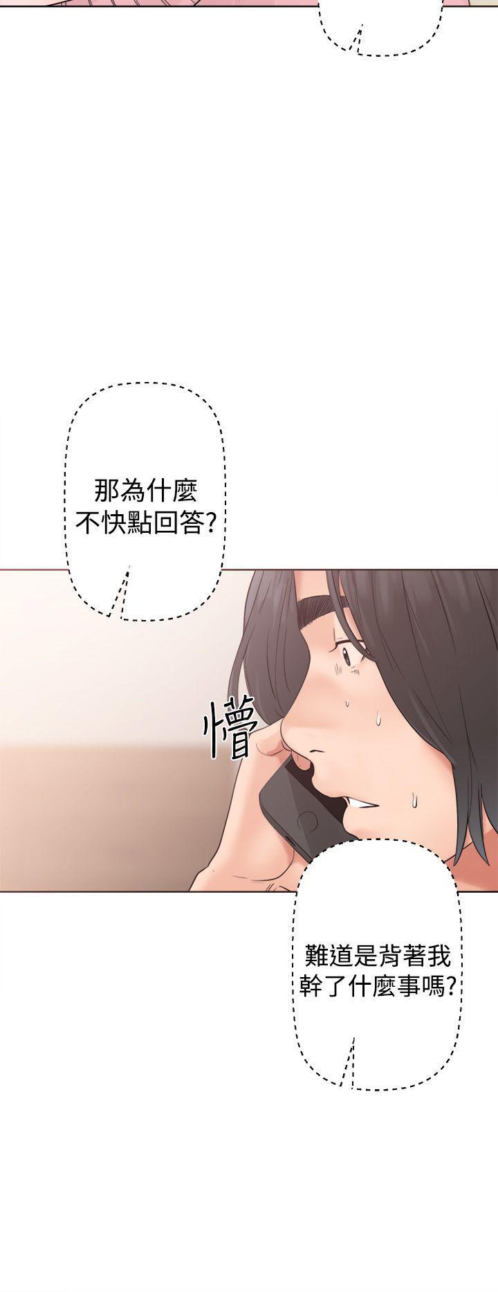 男男生子漫画韩漫全集-第19话无删减无遮挡章节图片 