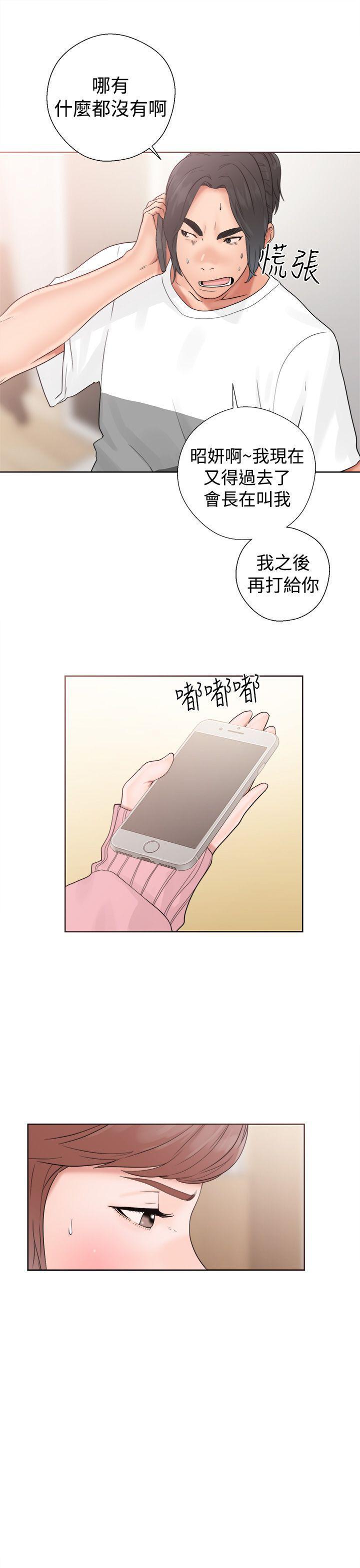 男男生子漫画韩漫全集-第19话无删减无遮挡章节图片 