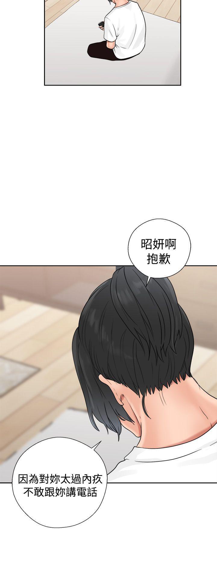 男男生子漫画韩漫全集-第19话无删减无遮挡章节图片 