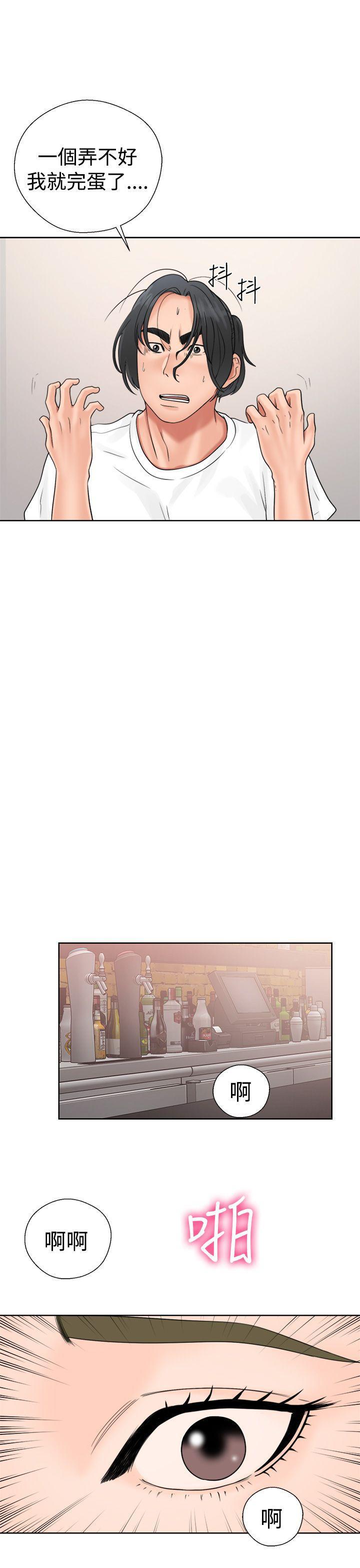 男男生子漫画韩漫全集-第19话无删减无遮挡章节图片 