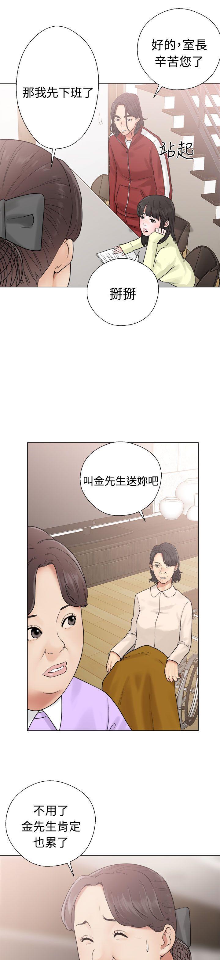 男男生子漫画韩漫全集-第20话无删减无遮挡章节图片 