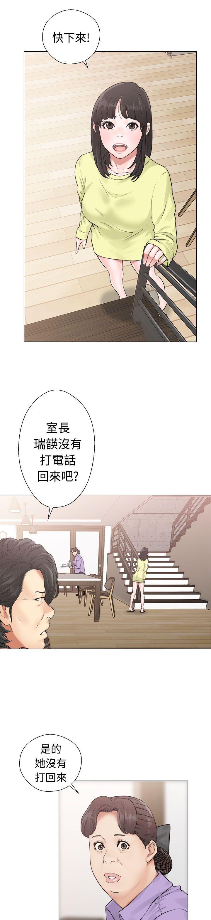 男男生子漫画韩漫全集-第20话无删减无遮挡章节图片 