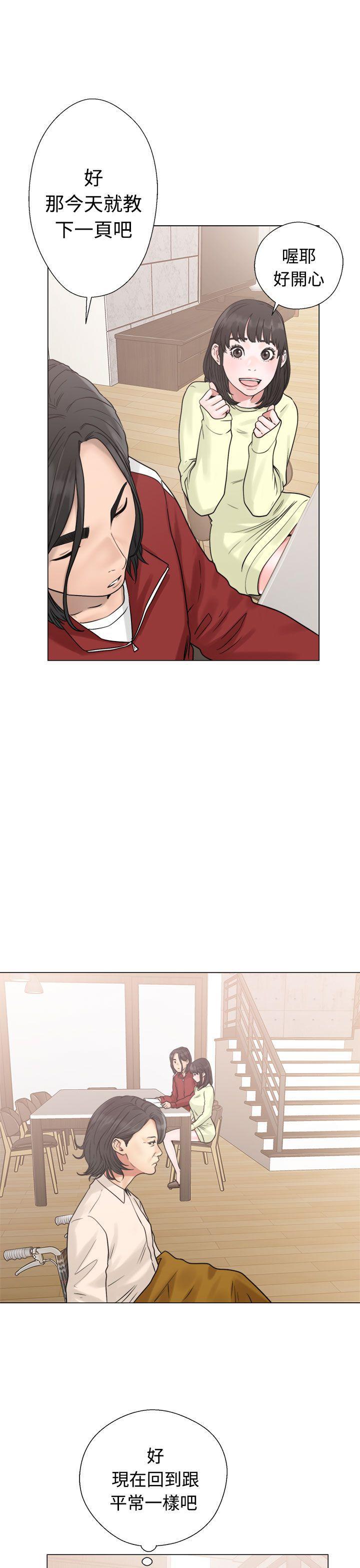 男男生子漫画韩漫全集-第20话无删减无遮挡章节图片 