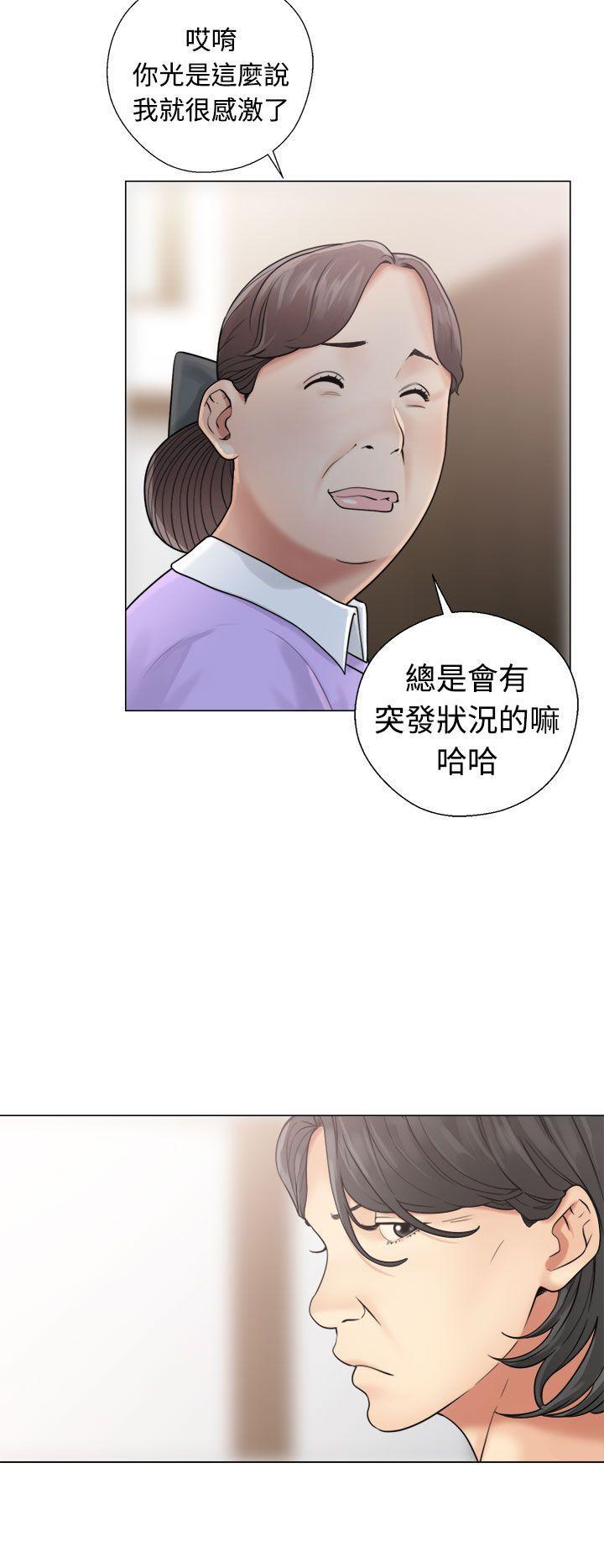 男男生子漫画韩漫全集-第20话无删减无遮挡章节图片 