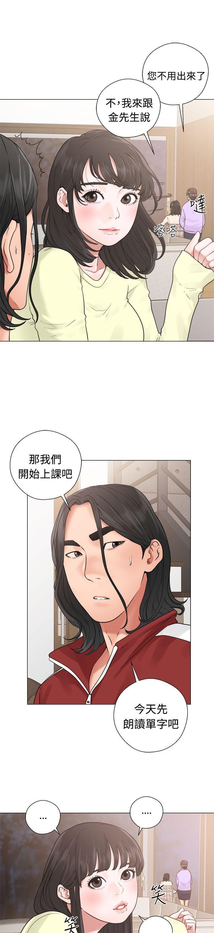 男男生子漫画韩漫全集-第20话无删减无遮挡章节图片 