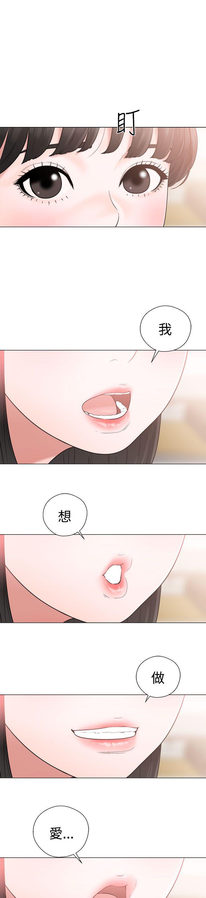 男男生子漫画韩漫全集-第20话无删减无遮挡章节图片 