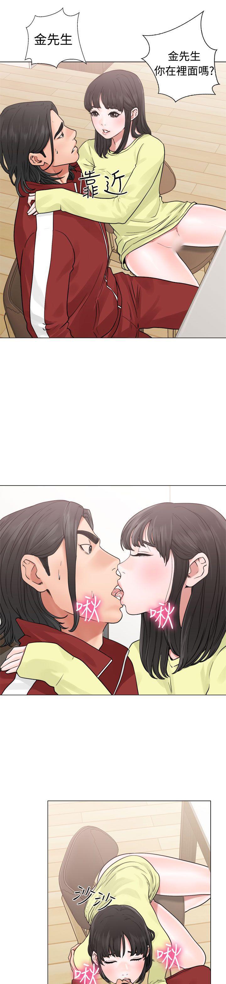 男男生子漫画韩漫全集-第20话无删减无遮挡章节图片 