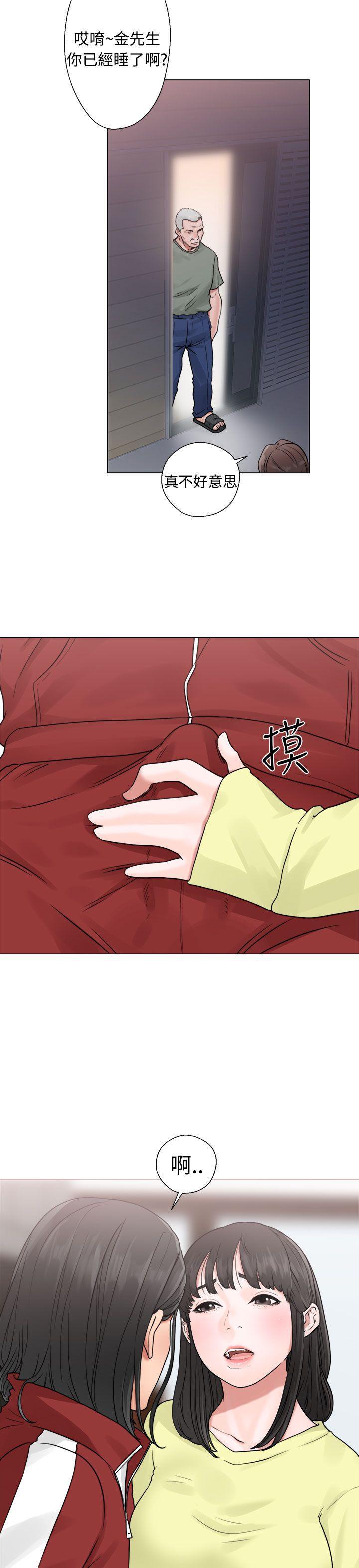 男男生子漫画韩漫全集-第20话无删减无遮挡章节图片 
