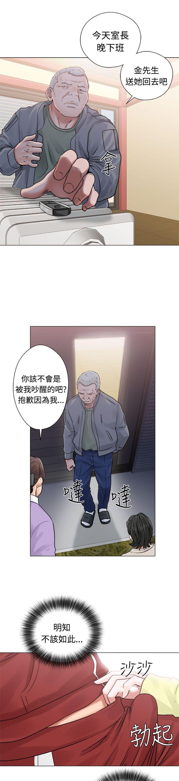 男男生子漫画韩漫全集-第20话无删减无遮挡章节图片 