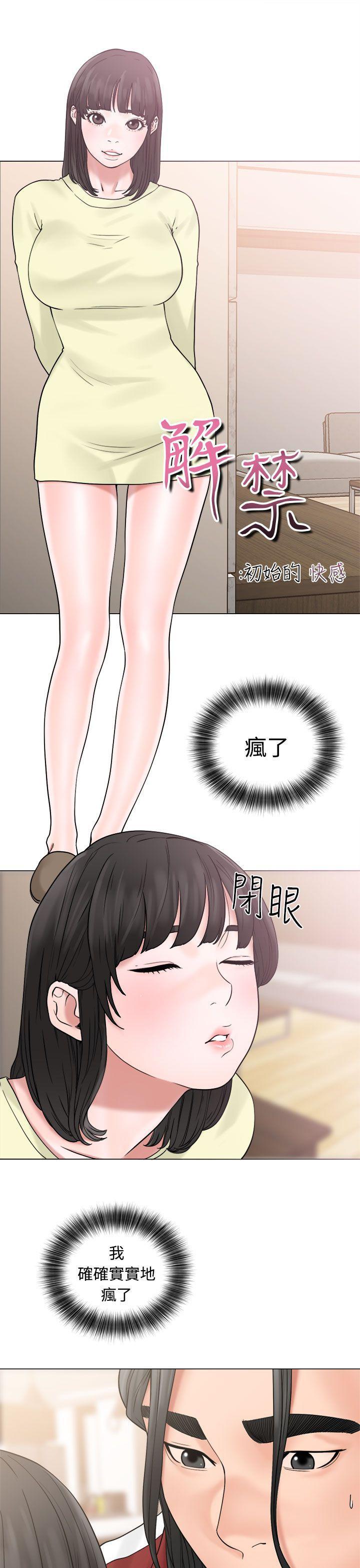 男男生子漫画韩漫全集-第21话无删减无遮挡章节图片 
