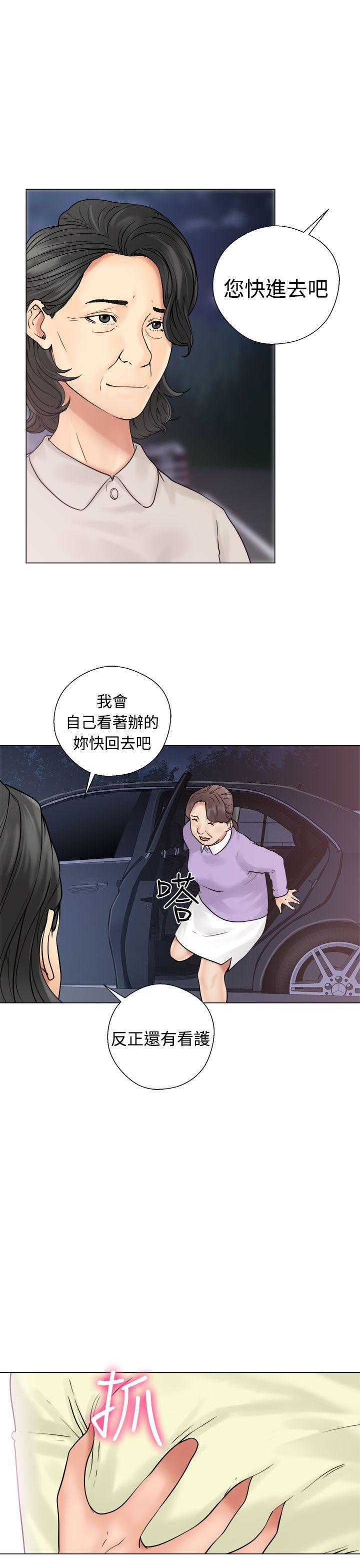 男男生子漫画韩漫全集-第21话无删减无遮挡章节图片 