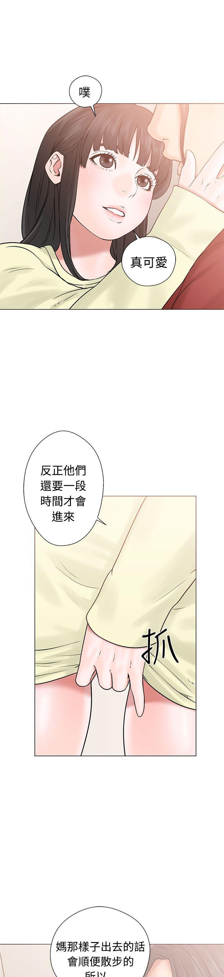 男男生子漫画韩漫全集-第21话无删减无遮挡章节图片 