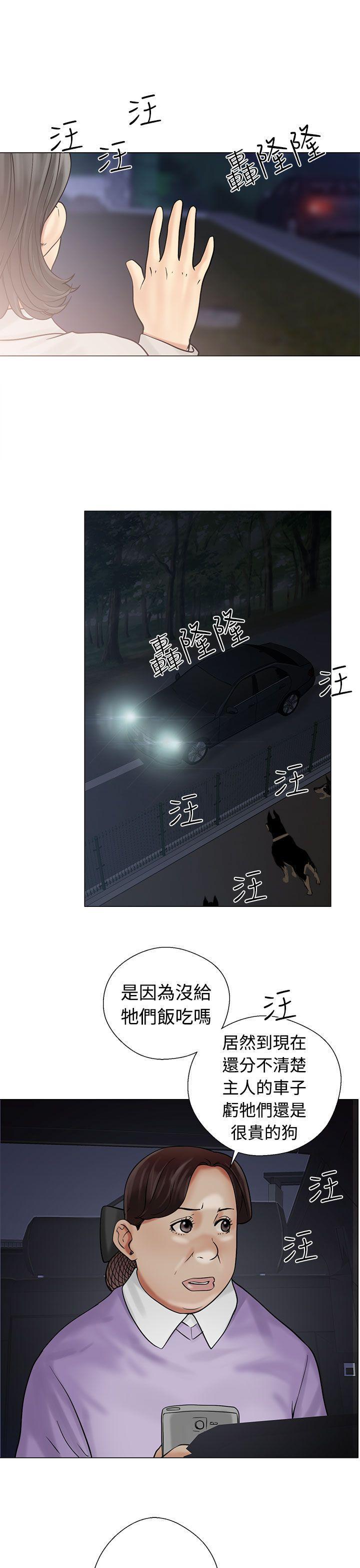 男男生子漫画韩漫全集-第21话无删减无遮挡章节图片 
