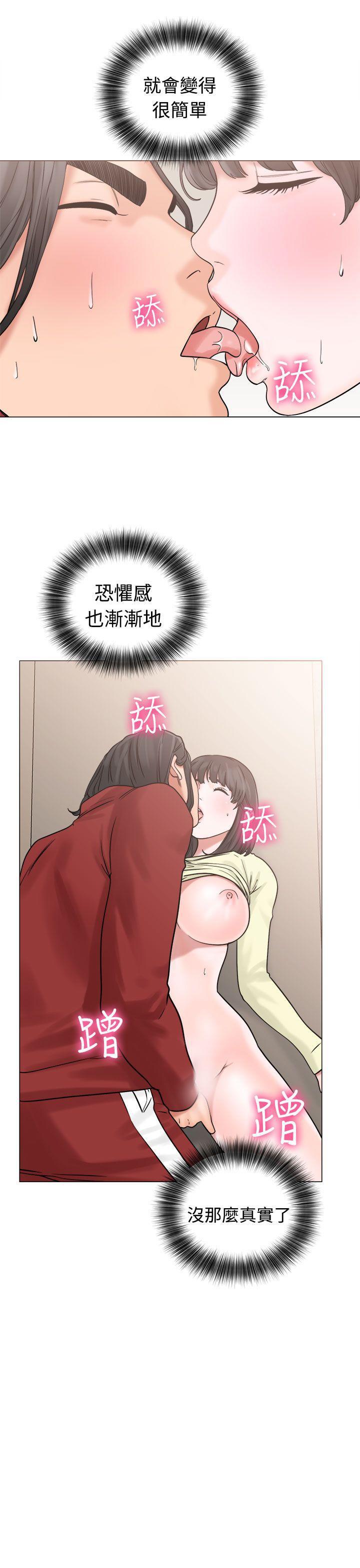 男男生子漫画韩漫全集-第21话无删减无遮挡章节图片 