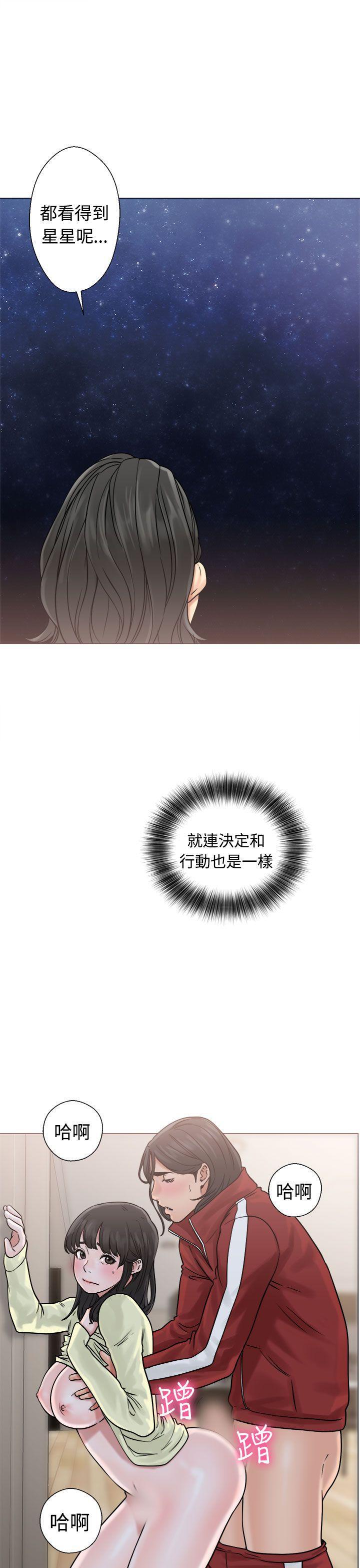 男男生子漫画韩漫全集-第21话无删减无遮挡章节图片 