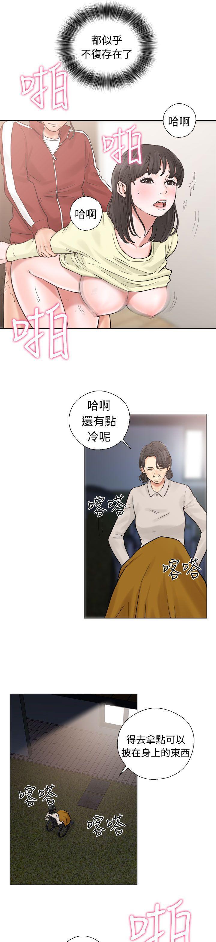 男男生子漫画韩漫全集-第21话无删减无遮挡章节图片 