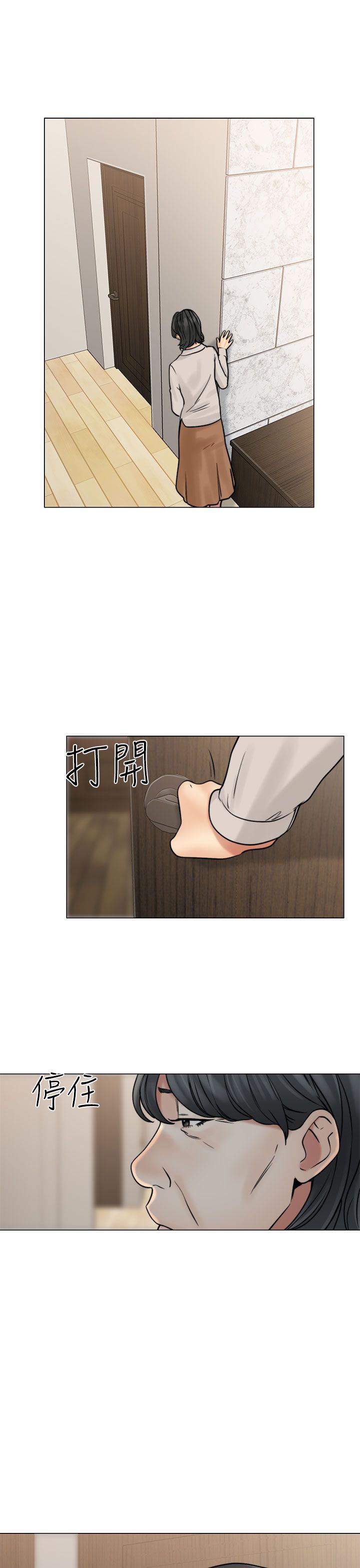 男男生子漫画韩漫全集-第21话无删减无遮挡章节图片 