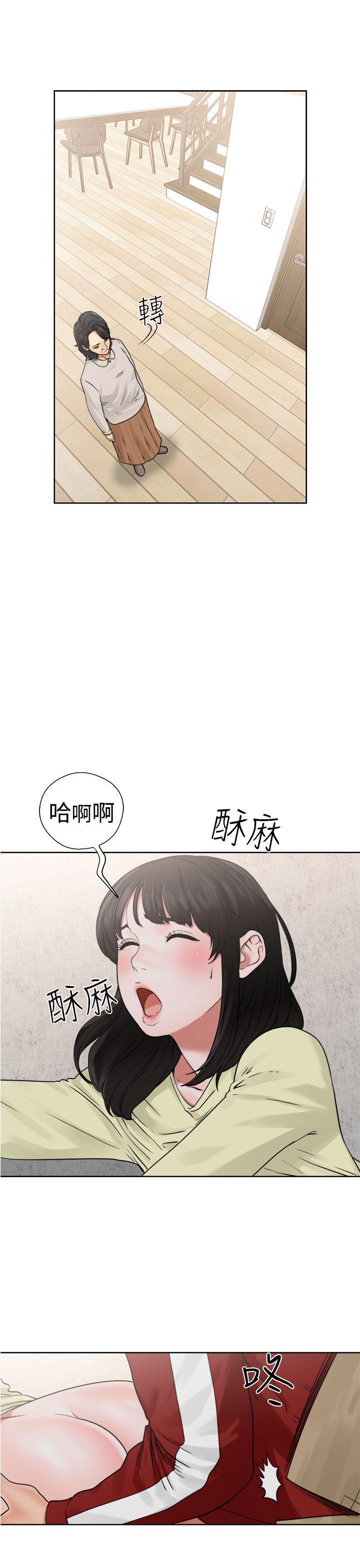 男男生子漫画韩漫全集-第22话无删减无遮挡章节图片 