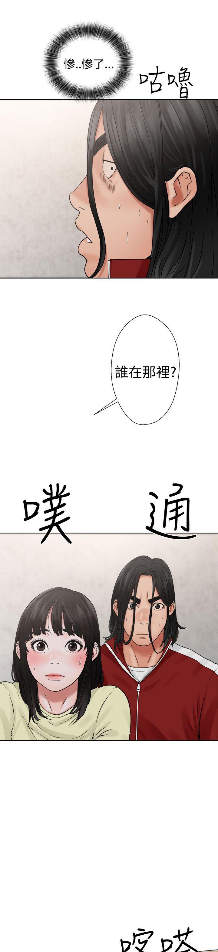 男男生子漫画韩漫全集-第22话无删减无遮挡章节图片 