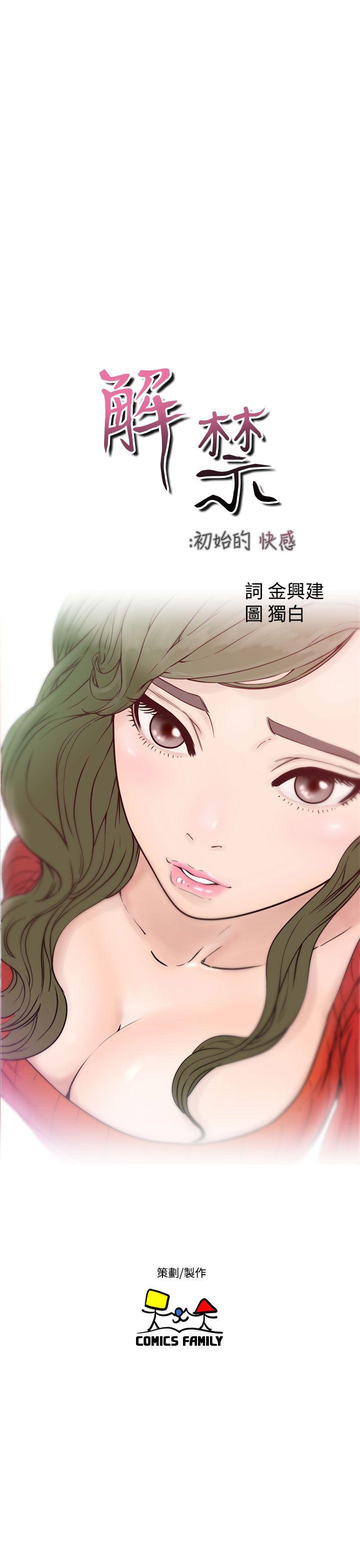 男男生子漫画韩漫全集-第22话无删减无遮挡章节图片 