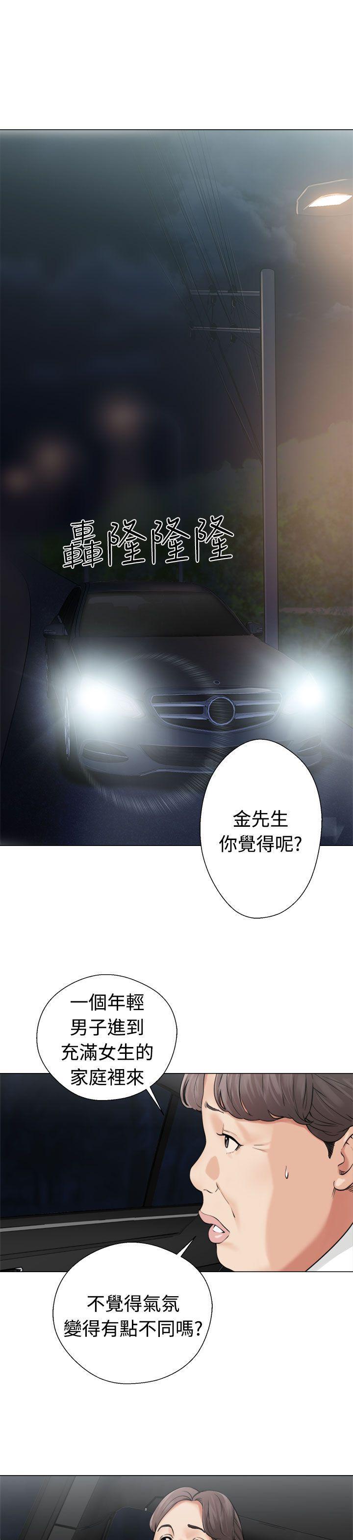男男生子漫画韩漫全集-第22话无删减无遮挡章节图片 