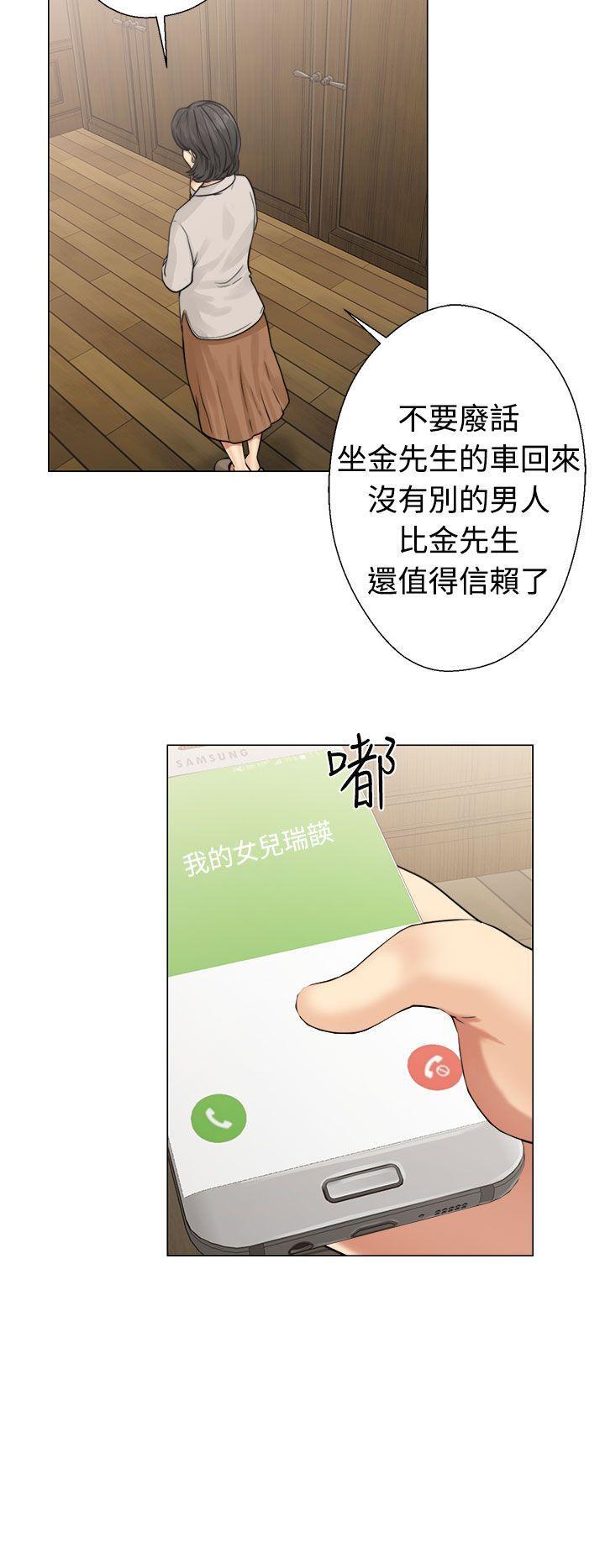 男男生子漫画韩漫全集-第22话无删减无遮挡章节图片 