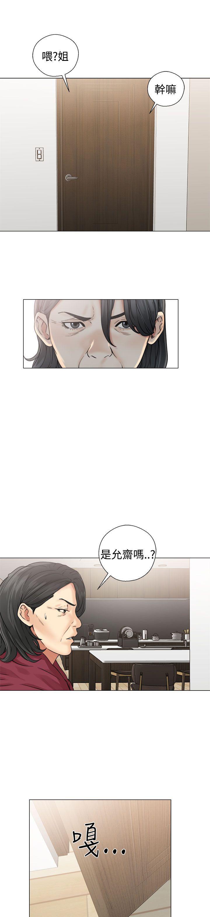男男生子漫画韩漫全集-第22话无删减无遮挡章节图片 