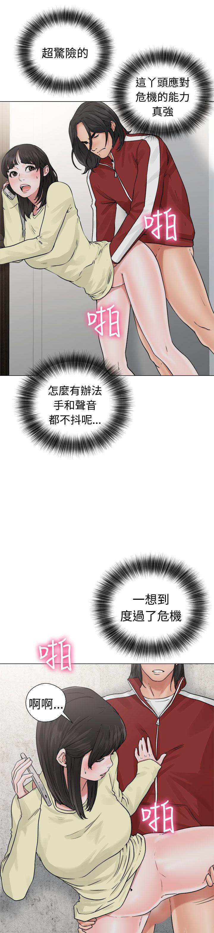 男男生子漫画韩漫全集-第22话无删减无遮挡章节图片 