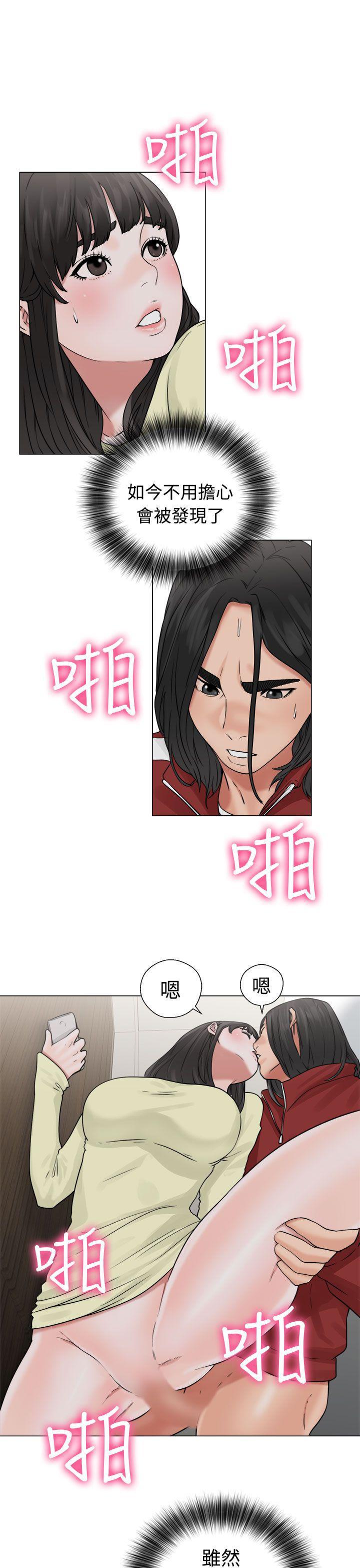 男男生子漫画韩漫全集-第22话无删减无遮挡章节图片 