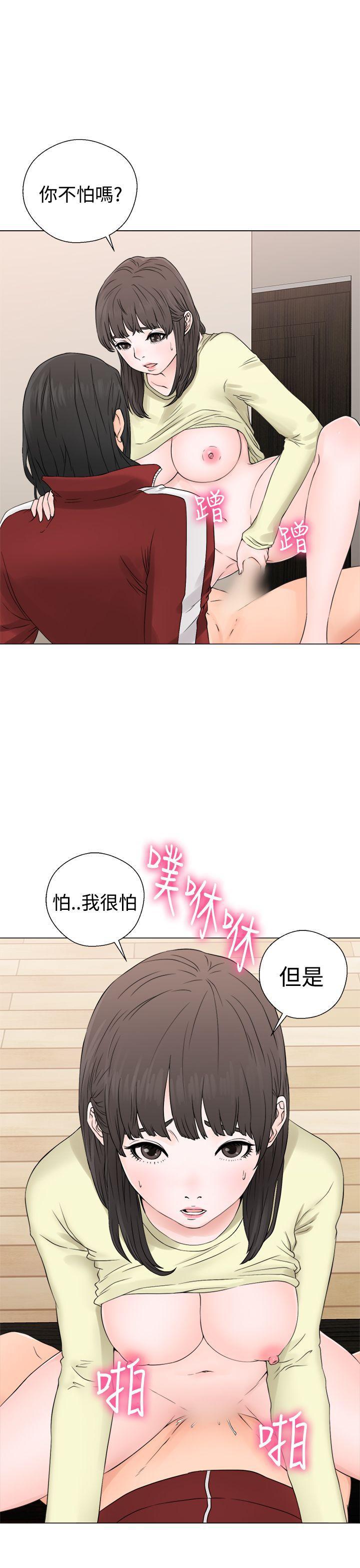男男生子漫画韩漫全集-第23话无删减无遮挡章节图片 