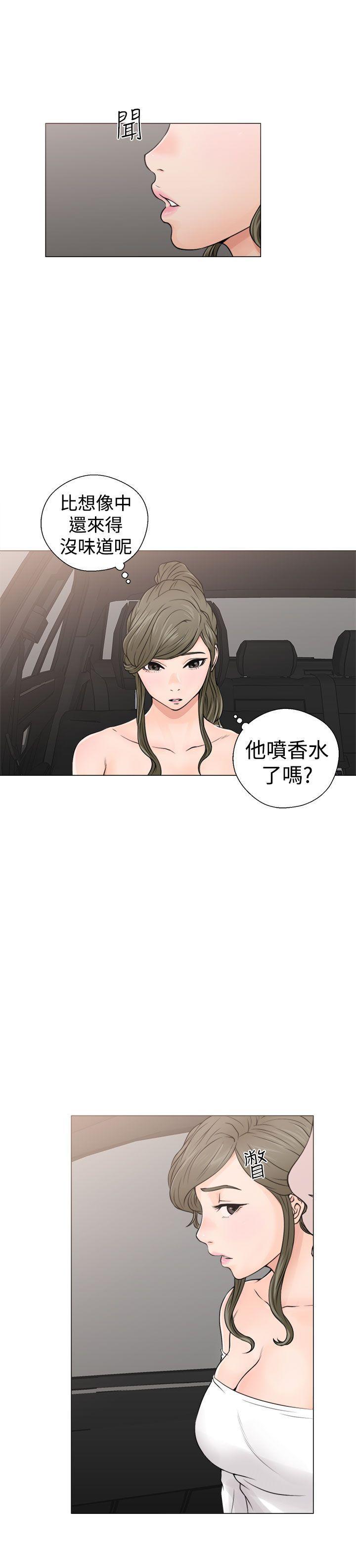 男男生子漫画韩漫全集-第23话无删减无遮挡章节图片 