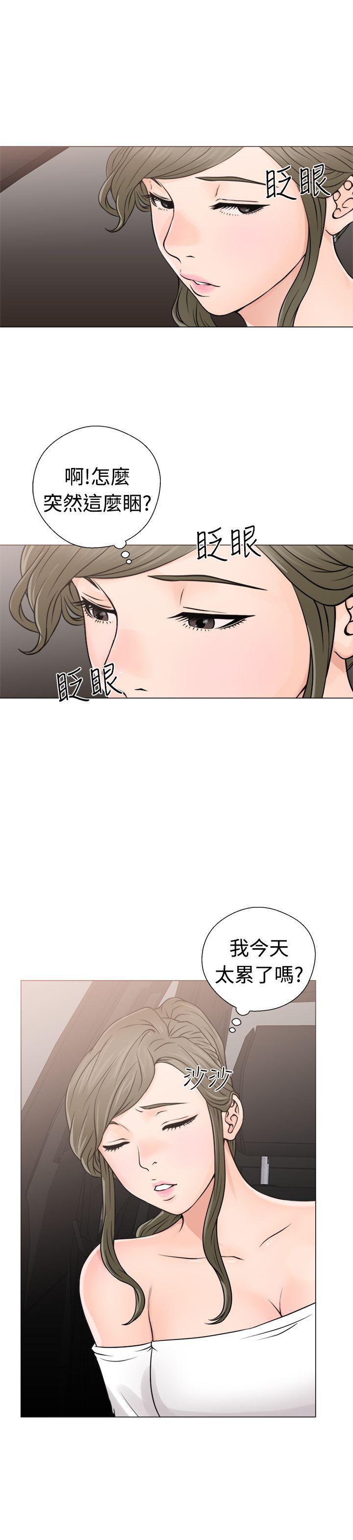 男男生子漫画韩漫全集-第23话无删减无遮挡章节图片 