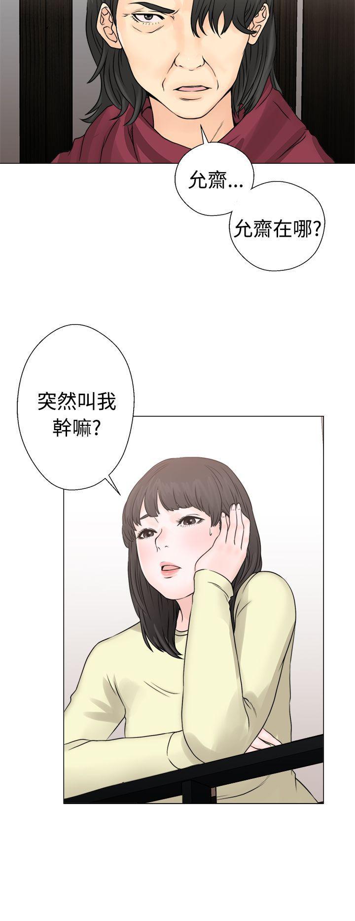 男男生子漫画韩漫全集-第23话无删减无遮挡章节图片 
