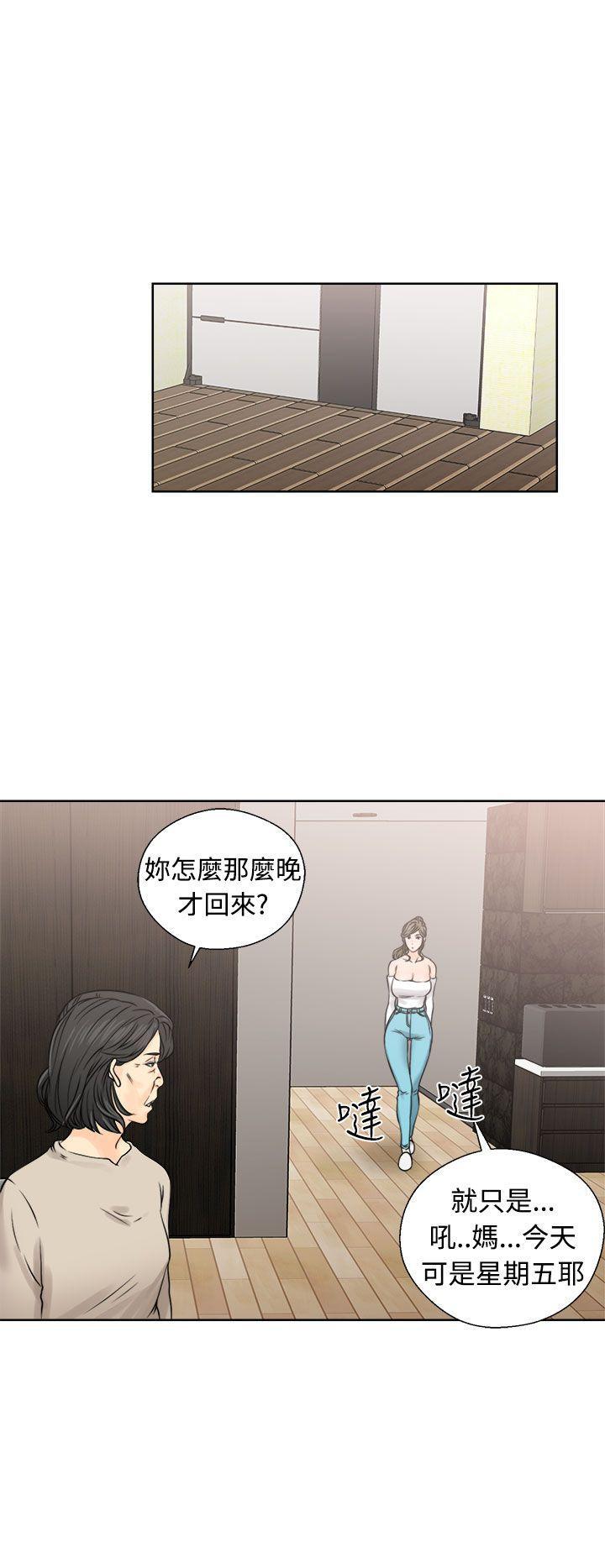 男男生子漫画韩漫全集-第24话无删减无遮挡章节图片 