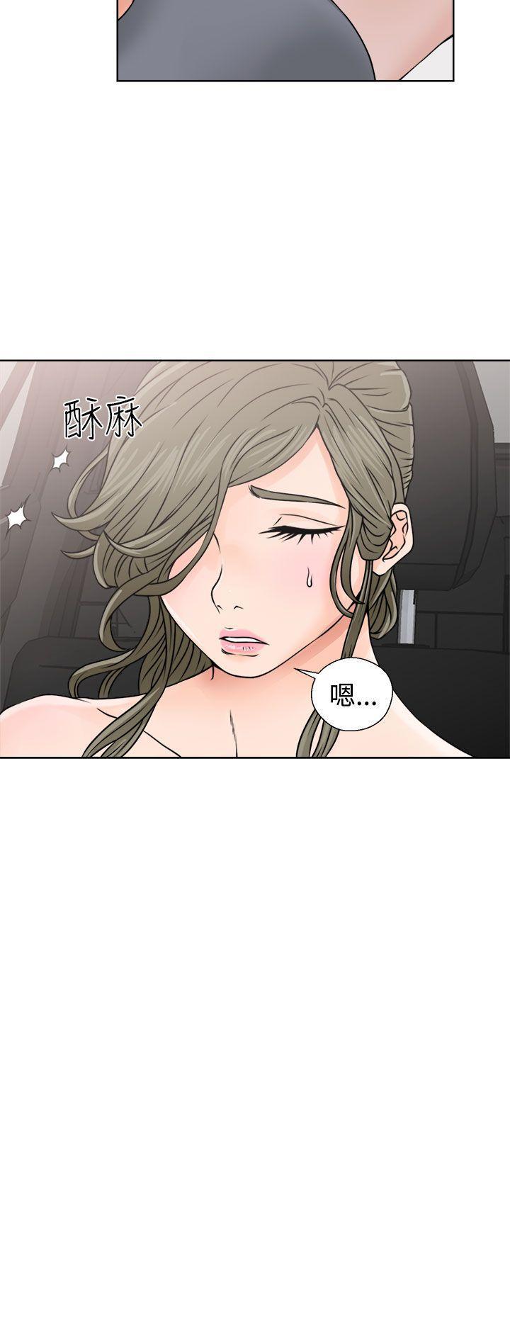 男男生子漫画韩漫全集-第24话无删减无遮挡章节图片 