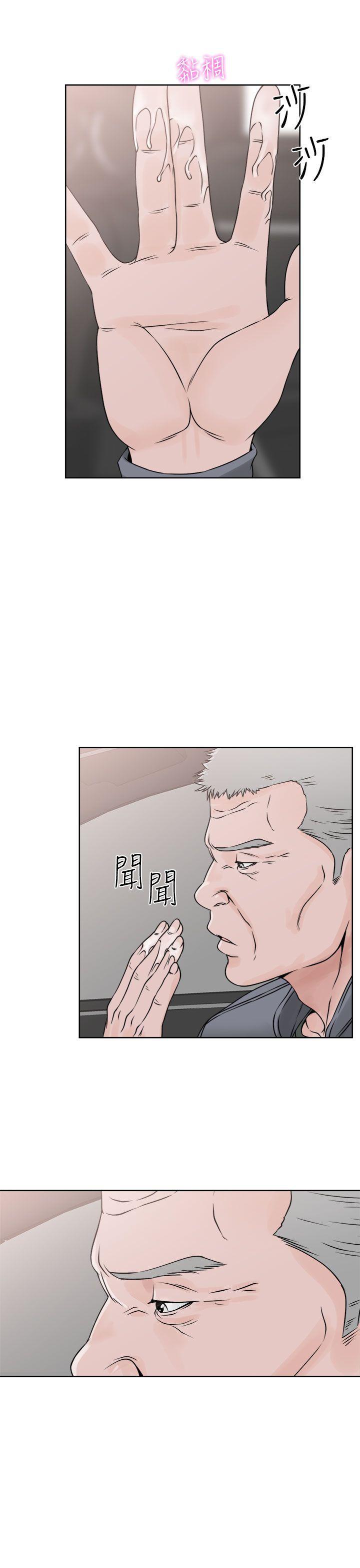 男男生子漫画韩漫全集-第24话无删减无遮挡章节图片 