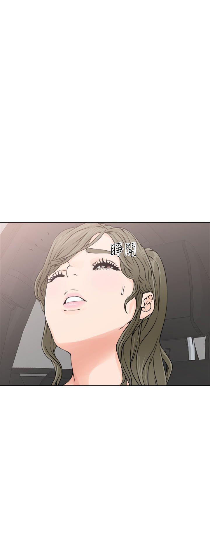 男男生子漫画韩漫全集-第24话无删减无遮挡章节图片 