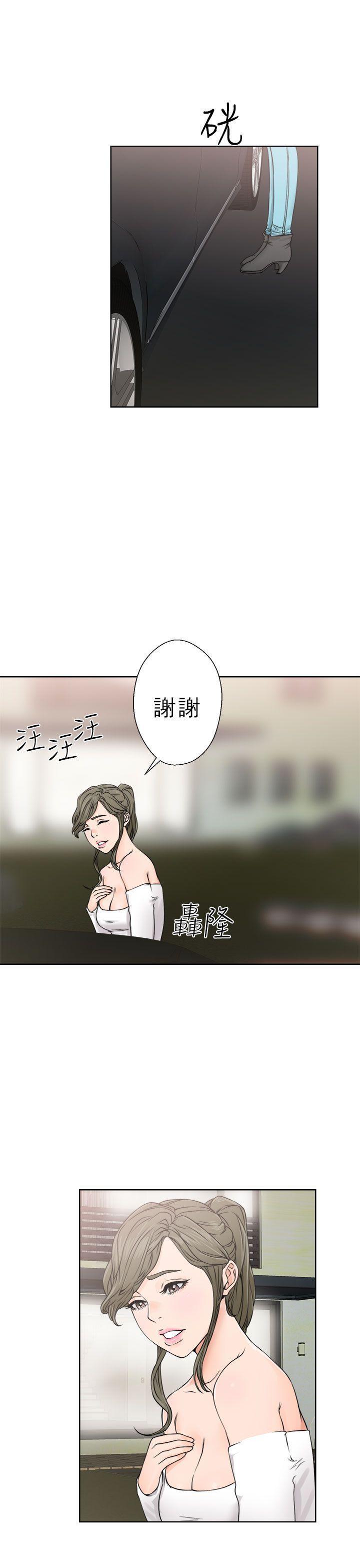 男男生子漫画韩漫全集-第24话无删减无遮挡章节图片 